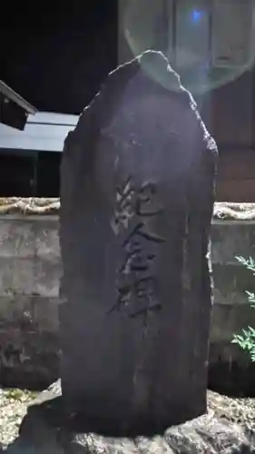 常盤電氣地蔵堂のその他建物