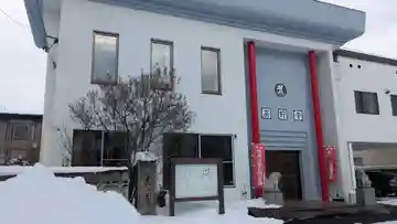 高野寺(北海道)