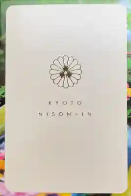 御朱印3体記入済み　3000円