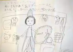 鹿嶋三嶋神社(茨城県)(2024年12月08日(日) 21時48分53秒投稿)