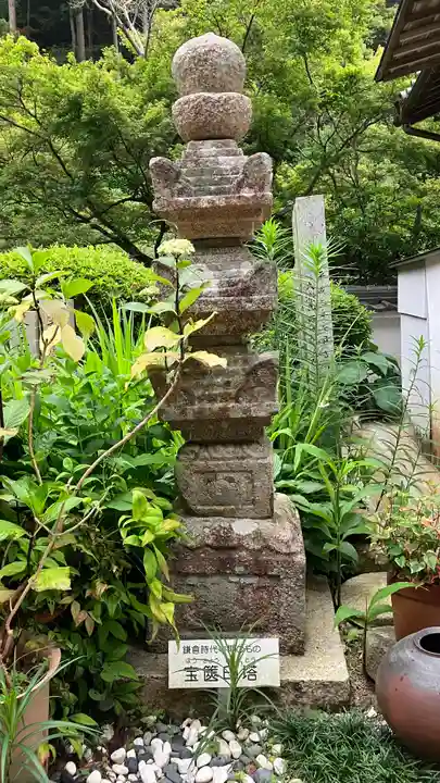 西法院(岡山県)