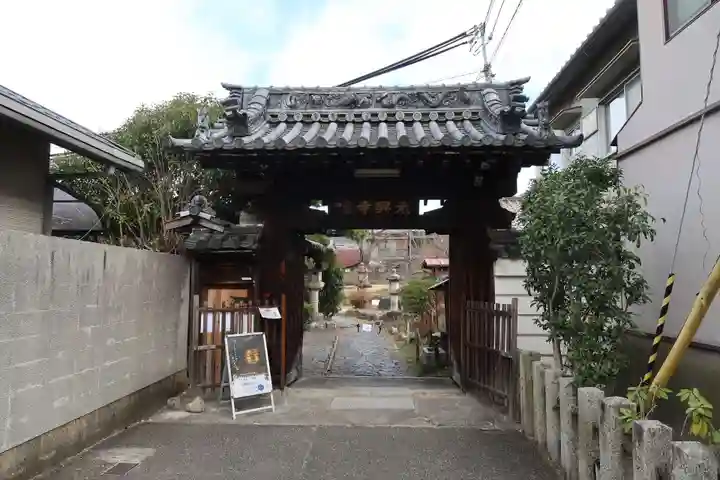 元興寺(奈良県)