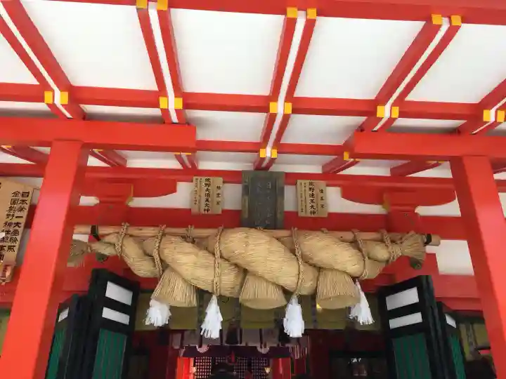 熊野速玉大社(和歌山県)