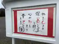 祥雲寺のその他建物