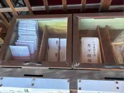 大徳院(愛知県)