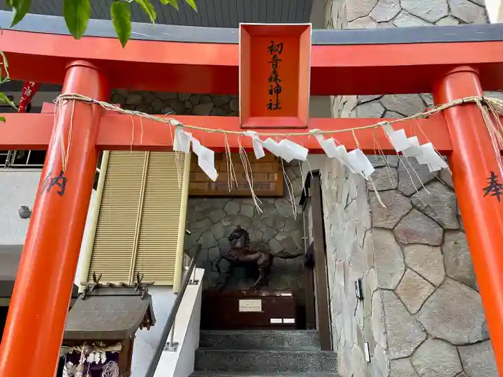 初音森神社(東京都)