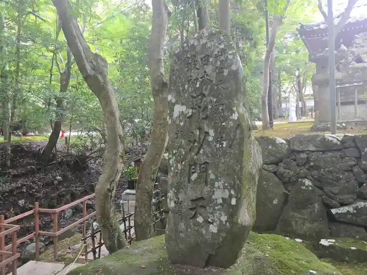神峯山寺(大阪府)