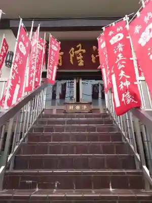 神楽坂 清隆寺 - 熊本城城主・加藤清正公を祀るお寺(東京都)