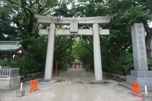 住吉神社の鳥居