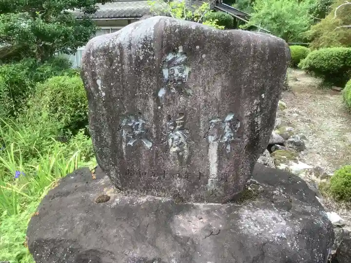 浄土真宗本願寺派 明願寺の周辺