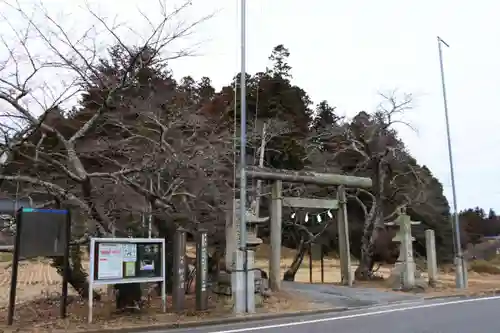 鹿島大神宮の鳥居