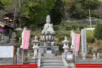 天王寺(福島県)