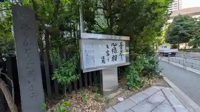 清風寺(大阪府)
