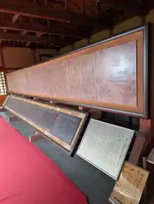 慈光寺(埼玉県)