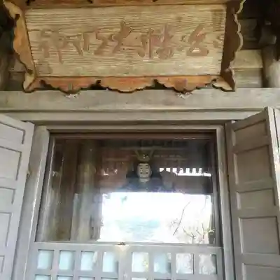 高館義経堂の本殿・本堂