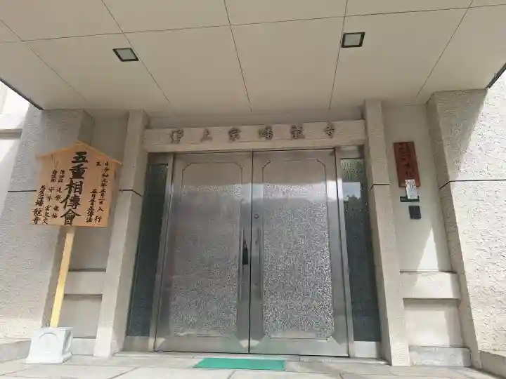 蟠龍寺の{uncategorized: "未分類", other: "その他", undefined: "問題あり", building: "その他建物", grave: "お墓", sacred_gate: "鳥居", guardian: "狛犬", statue: "像", buddha: "仏像", history: "歴史", nature: "自然", garden: "庭園", animal: "動物", pagoda: "塔", temizu: "手水舎", mountain_gate: "山門・神門", sanctuary: "本殿・本堂", subordinate: "末社・摂社", art: "芸術", scenery: "景色", jizo: "地蔵", ema: "絵馬", goshuin: "御朱印", omikuji: "おみくじ", items: "授与品その他", amulet: "お守り", goshuincho: "御朱印帳", eats: "食事", festival: "お祭り", votive_dance: "神楽", shichigosan: "七五三参", wedding: "結婚式", experience: "体験その他", initially: "初詣", around: "周辺", anti_infection: "感染症対策"}