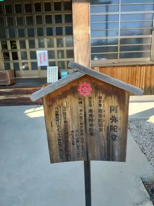 間々観音(龍音寺)のその他建物