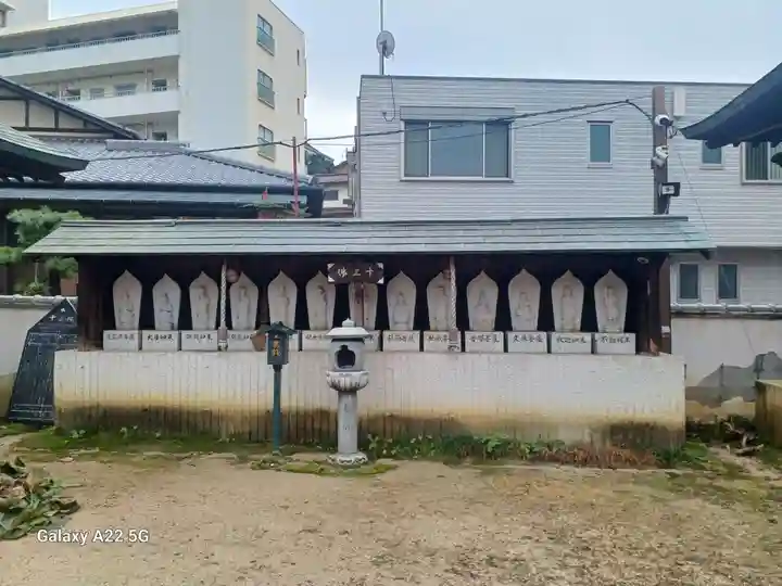 不動院(広島県)