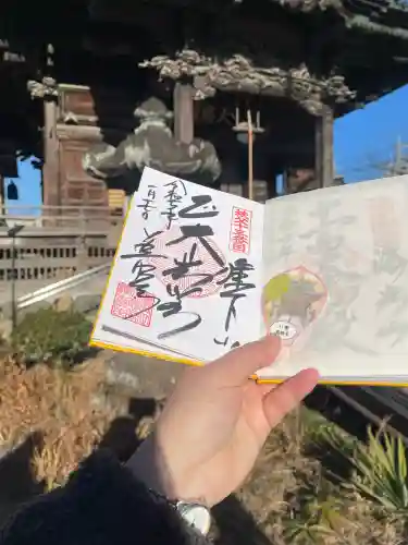 秩父札所十三番 慈眼寺の{uncategorized: "未分類", other: "その他", undefined: "問題あり", building: "その他建物", grave: "お墓", sacred_gate: "鳥居", guardian: "狛犬", statue: "像", buddha: "仏像", history: "歴史", nature: "自然", garden: "庭園", animal: "動物", pagoda: "塔", temizu: "手水舎", mountain_gate: "山門・神門", sanctuary: "本殿・本堂", subordinate: "末社・摂社", art: "芸術", scenery: "景色", jizo: "地蔵", ema: "絵馬", goshuin: "御朱印", omikuji: "おみくじ", items: "授与品その他", amulet: "お守り", goshuincho: "御朱印帳", eats: "食事", festival: "お祭り", votive_dance: "神楽", shichigosan: "七五三参", wedding: "結婚式", experience: "体験その他", initially: "初詣", around: "周辺", anti_infection: "感染症対策"}