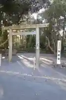 倭姫宮(皇大神宮別宮)の鳥居