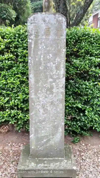 宝泉寺のその他建物