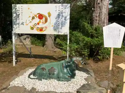 旭川天満宮の像