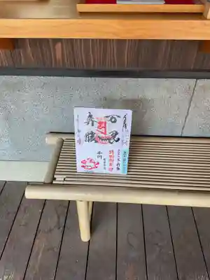 八事山 興正寺(愛知県)