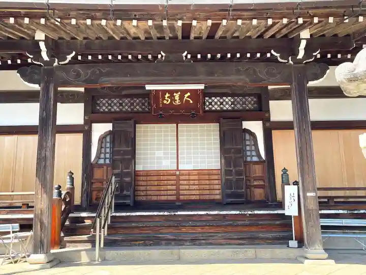 大蓮寺(滋賀県)