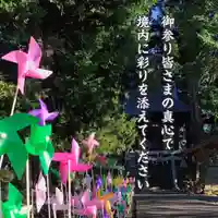 高司神社〜むすびの神の鎮まる社〜のその他建物