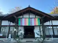 法泉寺(埼玉県)