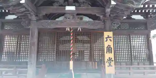 眞久寺のその他建物