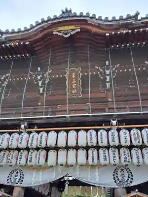 桑名宗社（春日神社）の山門・神門