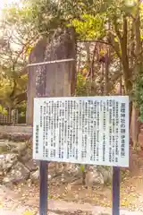 亘理神社(宮城県)