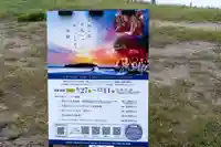 青島神社(青島神宮)(宮崎県)