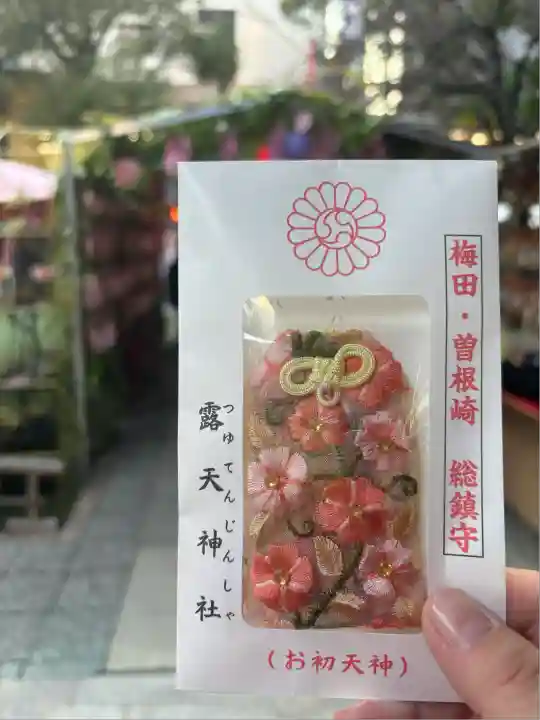 露天神社(お初天神)(大阪府)