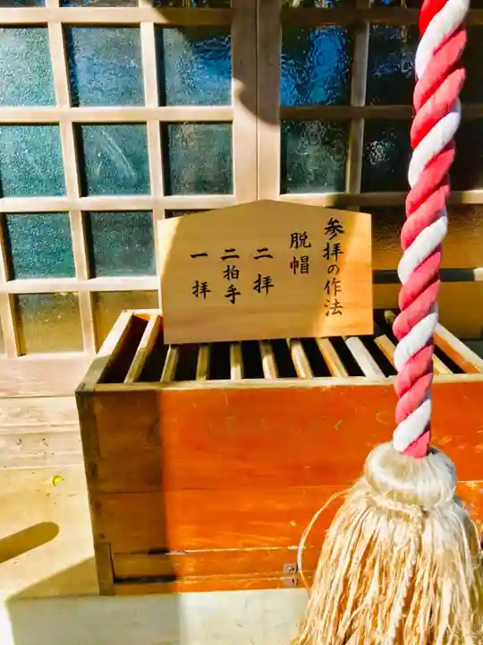 岡見八坂神社のその他建物