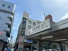 桜神宮(東京都)