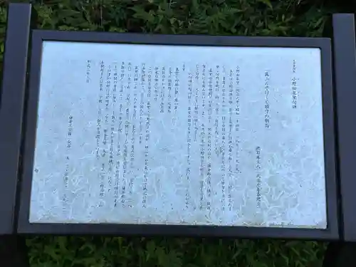 稲荷神社(神奈川県)