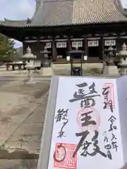 鶴林寺(兵庫県)