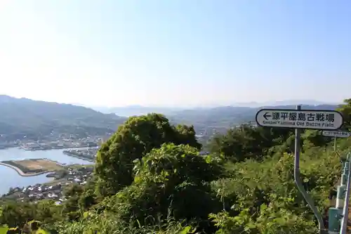 屋島寺の景色