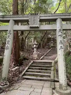 八栗寺(香川県)