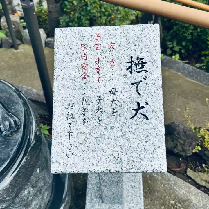 鎮守氷川神社(埼玉県)