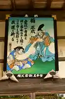 菊水寺(埼玉県)