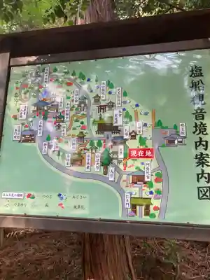 塩船観音寺(東京都)