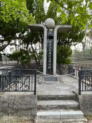 兵庫縣神戸護國神社のその他建物