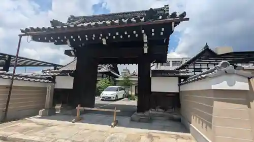 帰命院(京都府)