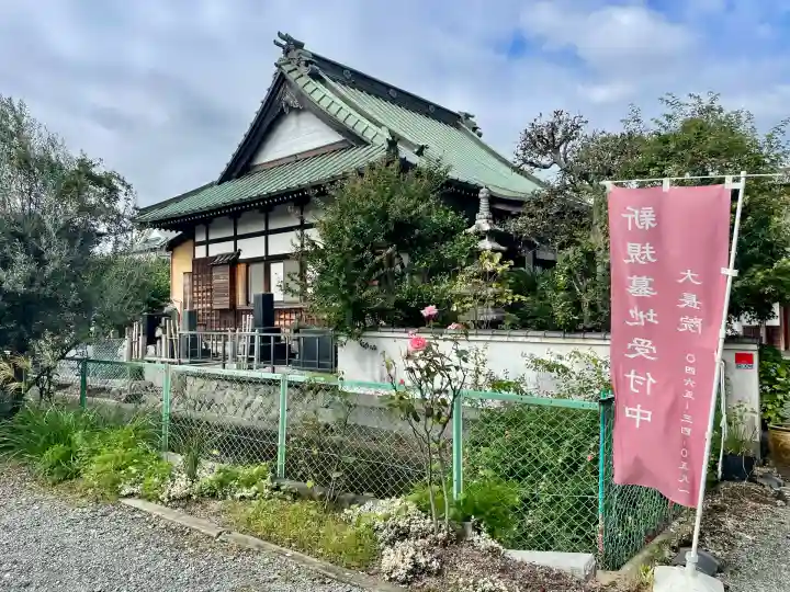 大長院(神奈川県)