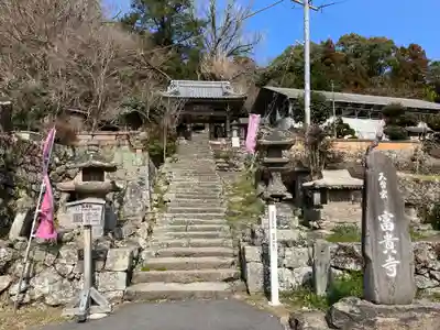 富貴寺(大分県)