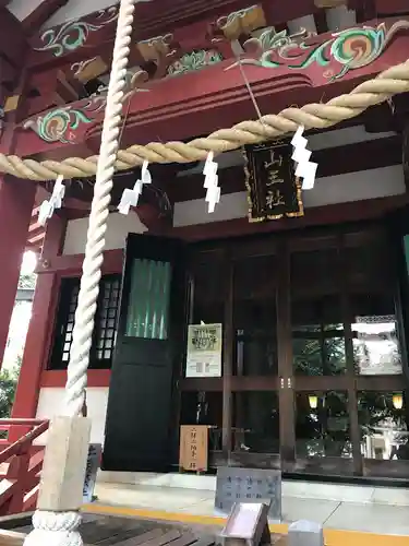 山王稲穂神社の本殿・本堂