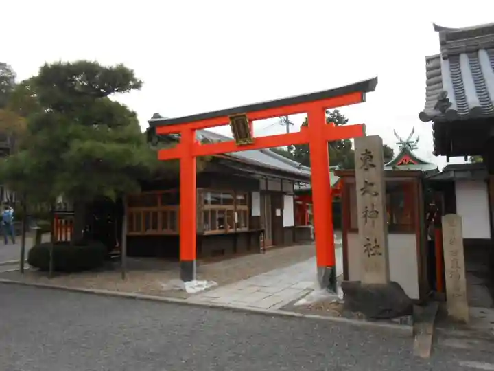 東丸神社(京都府)